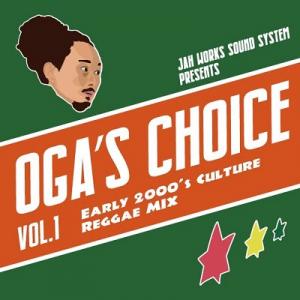 OGA'S CHOICE Vol.1 : Early 2000’s Culture Reggae MIX