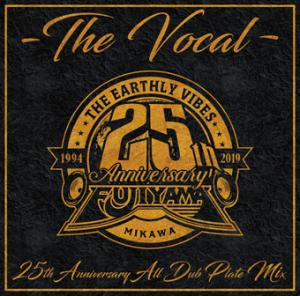 THE VOCAL : 25th ANNIVERSARY ALL DUB PLATE MIX