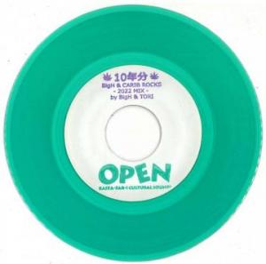 10年分 / 10年DUB (Green Vinyl)