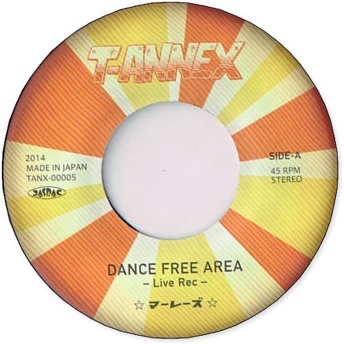 DANCE FREE AREA -Live Rec- / DANCE FREE AREA - Bim One Production Remix-