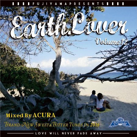 EARTH LOVER Vol.12