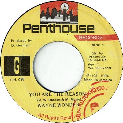 YOU ARE THE REASON (VG+/WOL) / REMIX (VG+)