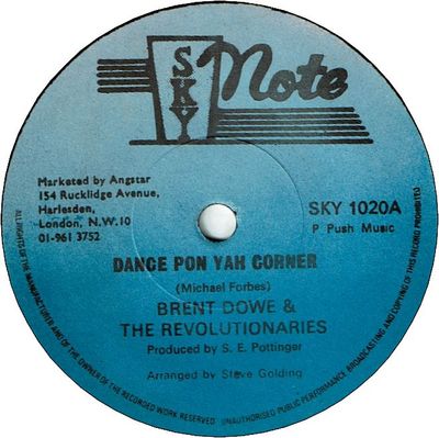 DANCE PON YAH CORNER (VG+)