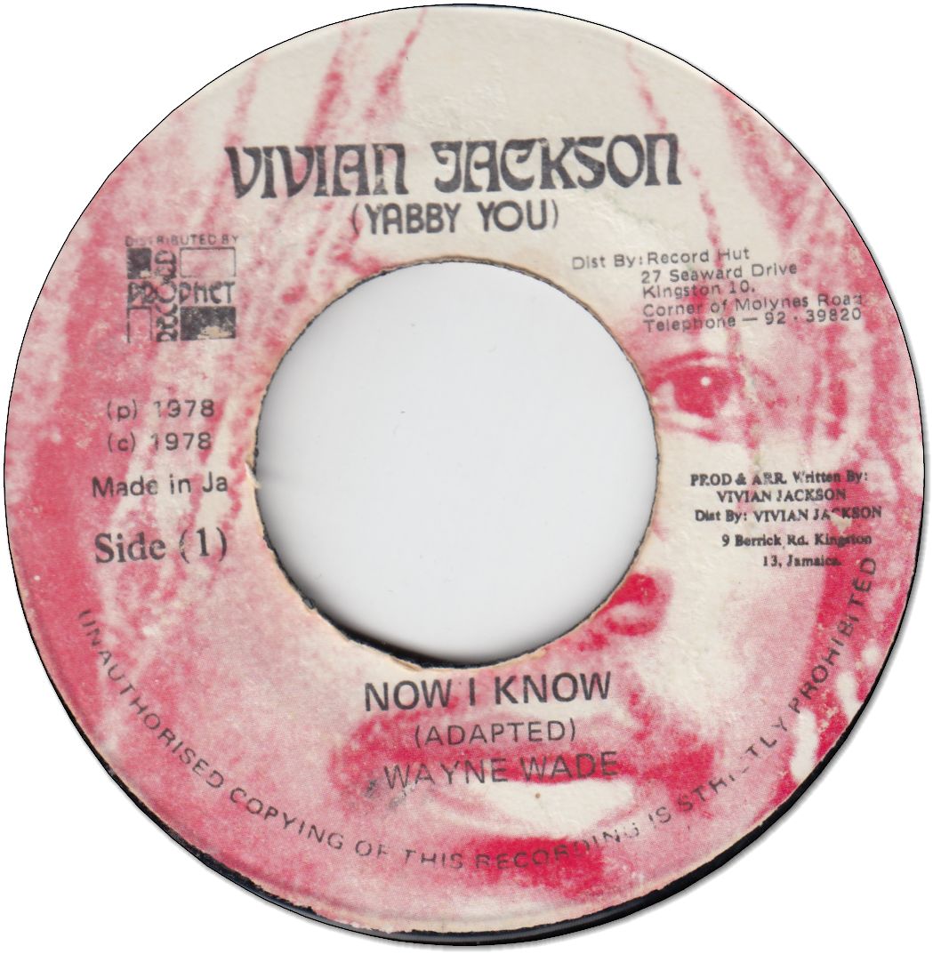 NOW I KNOW (VG+) / VERSION (VG+)