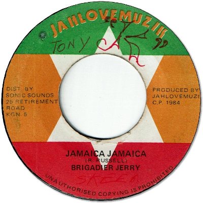 JAMAICA JAMAICA (VG+) / VERSION (VG)