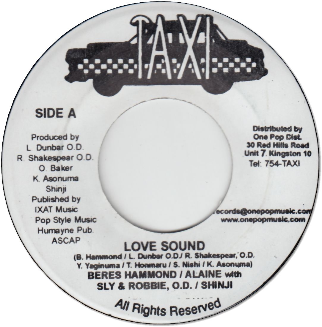 LOVE SOUND (VG+) / THERE FOR YOU Dub Mix (VG+)