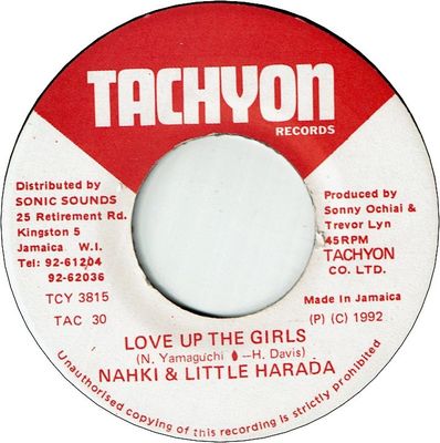 LOVE UP THE GIRLS (VG+)